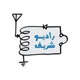 آرشیو رادیو شریف