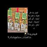 فروش ودکا 🥂