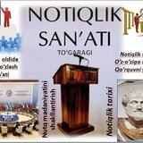 SDVU_NOTIQLIK SAN'ATI