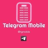 +888 RENT numbers