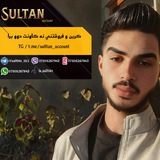 Sulltan(Store)