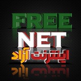 🗽 FNET00 | همه چیز آزاد 🤍