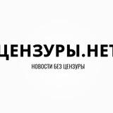 Херсонская область | Новости вслух и без цензуры