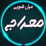 مبل شویی تضمینی درگز