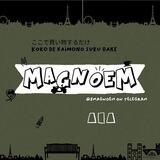MAGNOEM APK PREM (CLOSE)