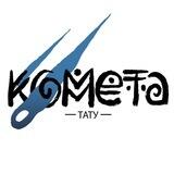 Kometa tatoo. Татуировка в Свободном