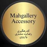 Mahgallery_rezayat