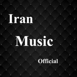 ایران موزیک | iran music