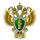 Восточно-Сибирская транспортная прокуратура
