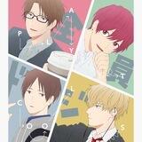 Cool Doji Danshi
