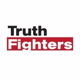 🚨TRUTH FIGHTERS🚨