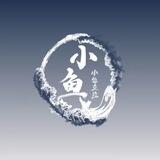 小鱼支拉45-60