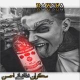 لــمــســــتــــر دوشـــــه🦅