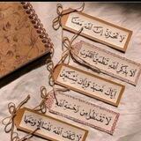 اجر لي ولكك ✨