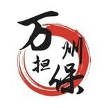 公群/3317 涵涵-手机口50u下课结【已上压2000u】