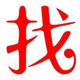 资源话题