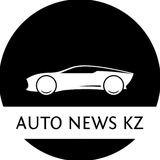 Auto News KZ