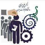 SSIEDIUST Jobs