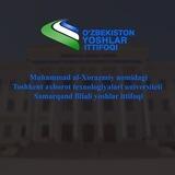 TATU Samarqand filiali yoshlar ittifoqi