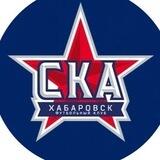 ЛФК СКА-Хабаровск