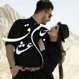 ❉্᭄͜͡ Ｃ᭄‌جـــــان عشــــاق҉‿➹⁀ ҉❥
