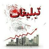 تجارت بازرگانان
