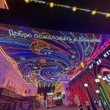 Все виды Туров в Хуньчунь