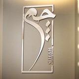 سالن زیبایی چَم