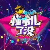 jk 学生福利姬💗萝莉