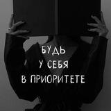 💎 Мотивация | Развитие 💎