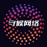 守候网络通知频道