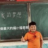爆爆虎摇一摇特种部队