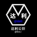 公群548 小七续租pczm 达利上押1000U
