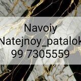 Natejnoy patalok