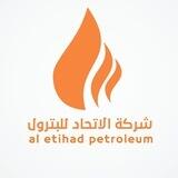 شركة الاتحاد للبترول