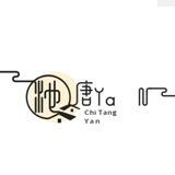 ChiTangyang🈲广告
