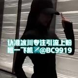 冰川出号群