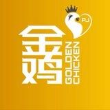 槟城金鸡