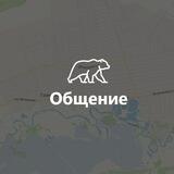 Хомутово СИТИ