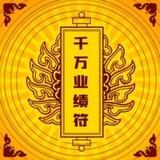 南夕短信对接群