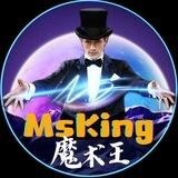 趣步社区魔术王MSKING