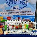 Эрсаг Каттақўрғон