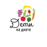 Аллерго болталка. Дети на Диете