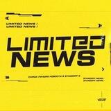 Limited news