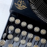 hanabilya