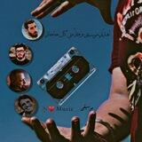 موسيقى Music ♥️🎶