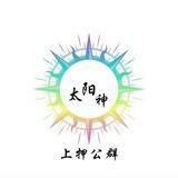 公群113 小七租Q （押1000u）