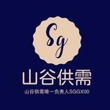 山谷免费供需【关注即可发布】