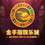 🔥金手指娱乐城🔥电子.捕鱼.视讯.棋牌