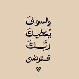 -لـ علي✨